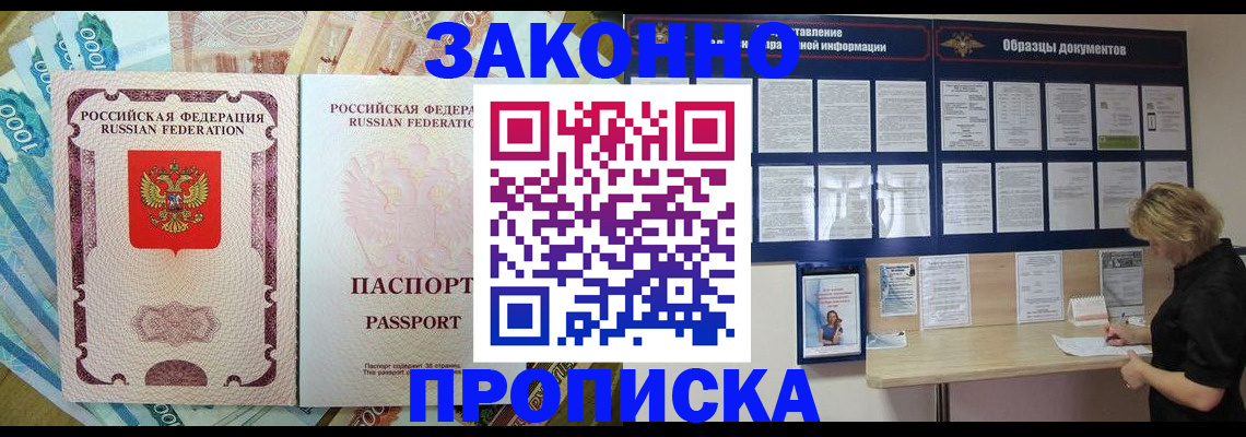 форма № 3 для школы в Инте