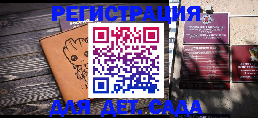 регистрация с договорными гарантиями в Инте