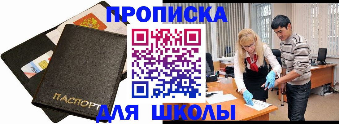 форма 3 в Инте