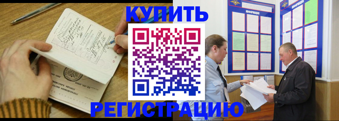 сопровождение миграционного учета в Инте